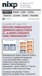 Mobile Screenshot of nixp.ru