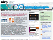 Tablet Screenshot of nixp.ru